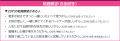 マイナビウエディング、「パートナーがいる未婚者の結