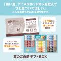 “想い”を届け、こころが通い合うトキを提供する「AGF( “想い”を届け、こころが通い合うトキを提供する「AGF(