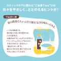 “想い”を届け、こころが通い合うトキを提供する「AGF( “想い”を届け、こころが通い合うトキを提供する「AGF(