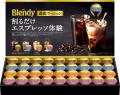 “想い”を届け、こころが通い合うトキを提供する「AGF( “想い”を届け、こころが通い合うトキを提供する「AGF(