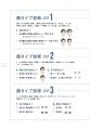 何を着ればいいかわからない”男性が急増中　髪型・服