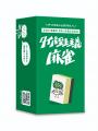 本格ガベル付きディベートゲーム『タイパ至上主義 裁 本格ガベル付きディベートゲーム『タイパ至上主義 裁