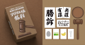 本格ガベル付きディベートゲーム『タイパ至上主義 裁 本格ガベル付きディベートゲーム『タイパ至上主義 裁
