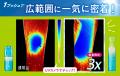大好評の「瞬感ミストUV」から、ワンプッシュで約3倍