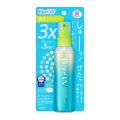 大好評の「瞬感ミストUV」から、ワンプッシュで約3倍