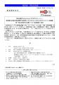 【新企画】Product story(プロダクトストーリー)新 【新企画】Product story(プロダクトストーリー)新