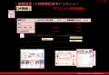 しゅふのための求人サイト「しゅふＪＯＢ」、テレビCM