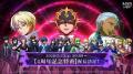DMM GAMES×f4samurai、『コードギアス 反逆のルルーシ DMM GAMES×f4samurai、『コードギアス 反逆のルルーシ