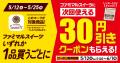 ファミマのシュークリームが進化!ザクほろ・もちむに ファミマのシュークリームが進化!ザクほろ・もちむに
