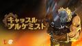 GSE、京都「BitSummit the 14th」に二年連続参加！リ