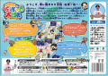 【チャンネル登録者140万人以上】佐渡ヶ島系動画クリ 【チャンネル登録者140万人以上】佐渡ヶ島系動画クリ