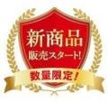 【新商品】いつもの靴に入れるだけ！インソールシリー