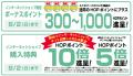 【平和堂】「2026平和堂 夏ギフト」自分へのご褒美に