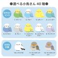 【koborebi】小さな羽も、大切な思い出に。40種類の小 【koborebi】小さな羽も、大切な思い出に。40種類の小