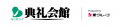 【仙台市若林区】大和町典礼会館「オープニングフェア 【仙台市若林区】大和町典礼会館「オープニングフェア