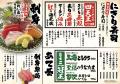 【谷町四丁目】“うまい魚”を気軽に楽しめる！2026年5