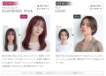 サロンカラーの”褪色問題”に新提案。週1回5分で色が長