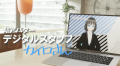 株式会社CairoPlus、自社AIアバター『カイロさん』を 株式会社CairoPlus、自社AIアバター『カイロさん』を