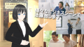 株式会社CairoPlus、自社AIアバター『カイロさん』を 株式会社CairoPlus、自社AIアバター『カイロさん』を