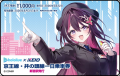 「ホロライブ」所属タレント「AZKi」とのコutf-8 「ホロライブ」所属タレント「AZKi」とのコutf-8