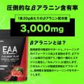 【TikTok Shop先行販売！】THE PROTEIN（通称：ザプロ