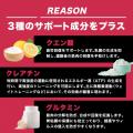 【TikTok Shop先行販売！】THE PROTEIN（通称：ザプロ