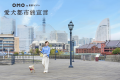 【OMO5東京五反田】地上60メートルに位置するドッグラ 【OMO5東京五反田】地上60メートルに位置するドッグラ