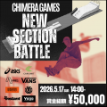 ストリートカルチャーが交差する“街”を構築「CHIMERA 