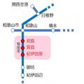 列車でいこう！！第８回「きのくに線駅マルシェ」を開