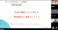 経済産業省実証事業で92%が改善。更年期離職、職場か 経済産業省実証事業で92%が改善。更年期離職、職場か