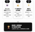 記事作成代行ウルトラ、新プラン「AI記事代行プラン」 記事作成代行ウルトラ、新プラン「AI記事代行プラン」