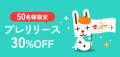 「子どもの絵が動き出す」キッズアート、先着50名限定
