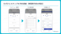 株式会社ボットロジー、「LINEヤフー Partner Program 株式会社ボットロジー、「LINEヤフー Partner Program
