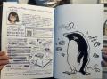 広島もとまち水族館 コラボ企画展『ほしになるまで、