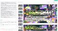 HIX.AI『AIスライド作成』が大幅アップデート！GPT Im
