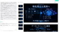 HIX.AI『AIスライド作成』が大幅アップデート！GPT Im
