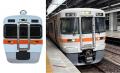 トレインパスケース JR東海在来線車両「313系」utf-8