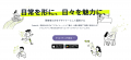 Poteer、「デジタルな振る舞いアワード」受賞作品を発 Poteer、「デジタルな振る舞いアワード」受賞作品を発
