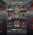 『World of Tanks Modern Armor』に壮大な「戦士」イ
