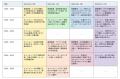 「Enterprise IT Summit 2026 spring」開催