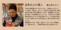 【20名限定】青森三大祭りを“特別枠”で謳歌する贅沢。 【20名限定】青森三大祭りを“特別枠”で謳歌する贅沢。