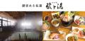 【20名限定】青森三大祭りを“特別枠”で謳歌する贅沢。 【20名限定】青森三大祭りを“特別枠”で謳歌する贅沢。