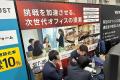 Startup JAPAN EXPO 2026に出展　スタートアップの成