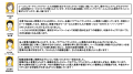 タイミー、新サービス「Timee BPO」を5月11日から正式