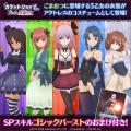 『ゴシックは魔法乙女~さっさと契約しなさい!~』× 『ゴシックは魔法乙女~さっさと契約しなさい!~』×