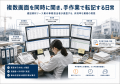 建設業の 建設業の