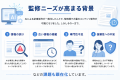AI時代で“記事監修”ニーズが拡大。『みんなの記事監修 AI時代で“記事監修”ニーズが拡大。『みんなの記事監修