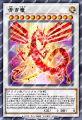 『遊戯王 デュエルリンクス』世界大会への挑戦が始ま 『遊戯王 デュエルリンクス』世界大会への挑戦が始ま