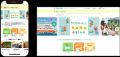 長崎観光の需要を喚起　ゼンリンのSTLOCALが「長崎ぐ