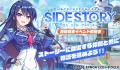 DMM GAMES『テクロノス』にて、UNITIAから「マキア」